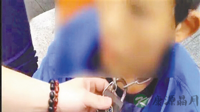 孩子偷钱被家人栓狗链？奇葩教育方式再现