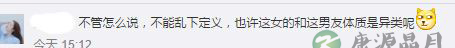 女大学生生下三胞胎 男友不是孩子生父