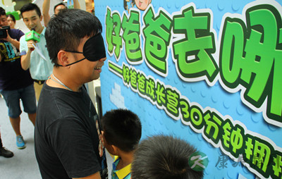 好爸爸Kispa联手乐高 广州发起＂30分钟拥抱计划＂