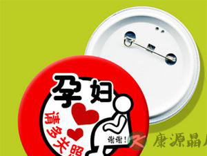 孕妇不显怀 坐公交爱心座被老人打骂