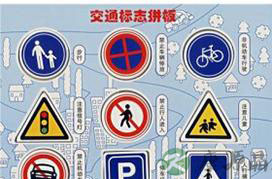 熊孩子冲上马路致货车侧翻 交通安全意识很淡薄
