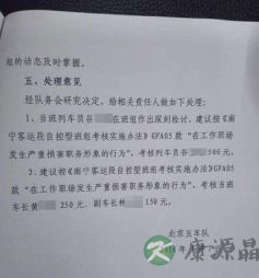 子女车厢乱扔垃圾家长纵容 列车员反驳被处分