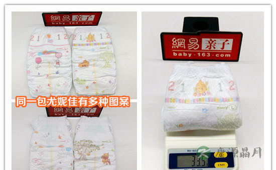 宝宝示范+编辑实测!史上最强的尤妮佳纸尿裤评测