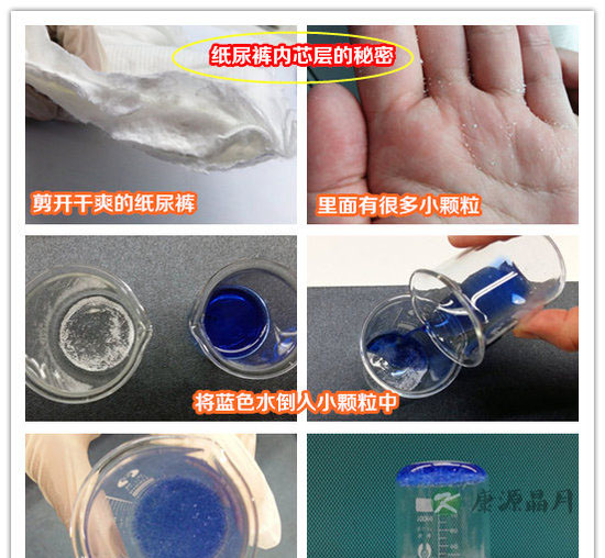 宝宝示范+编辑实测!史上最强的尤妮佳纸尿裤评测