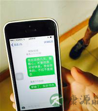 13岁少女生日当天出走 你能读懂孩子的心吗？