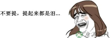 压岁钱被父亲没收 9岁孩子离家出走