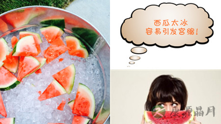 孕妇吃西瓜中毒流产 夏天怎么吃西瓜最健康？