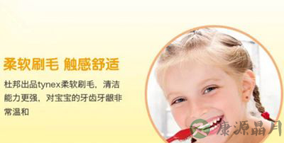 让妈妈倾心的猴年礼单 别再送娃一身＂中国红＂了