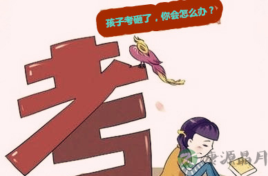 女孩疑因考试失利自杀 学习压力居然致死