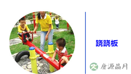 4岁孩子突然中风 竟是因为坐了过山车