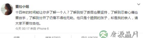 网友目睹陈赫陪张子萱医院做产检