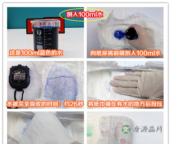 宝宝示范+编辑实测!史上最强的尤妮佳纸尿裤评测