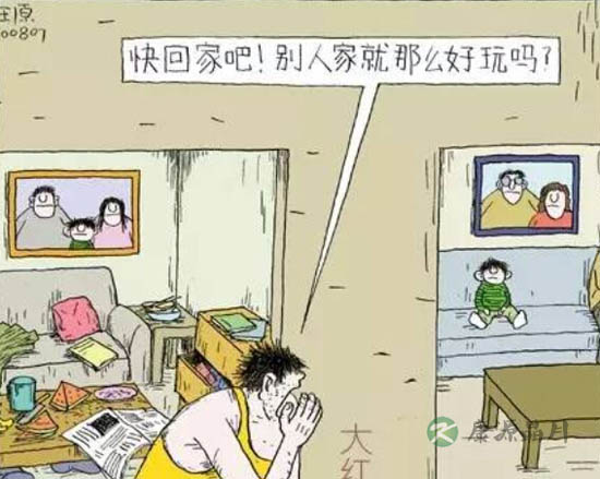 藏在8幅漫画里的育儿哲学 看看你中枪没
