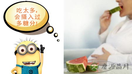 孕妇吃西瓜中毒流产 夏天怎么吃西瓜最健康？