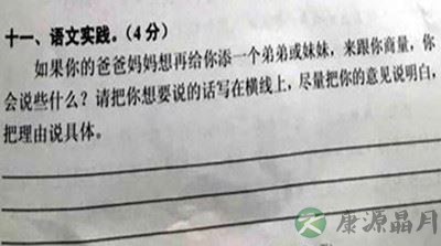 明星父母们都在这样做 让老大轻松爱上老二