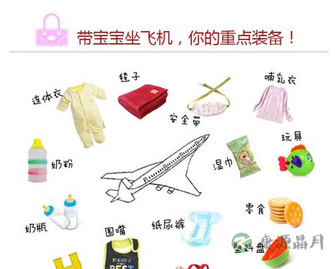 熊孩子直言飞机会坠毁 哭闹不停全家无奈下飞机