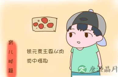 宝宝体内一旦缺少了这四样东西，很难正常发育！