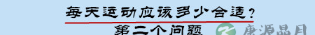 运动！让孩子高颜值高智商的秘诀