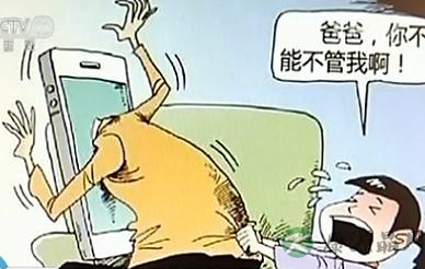 被“低头族”父母伤透心 孩子质问为何冷落自己