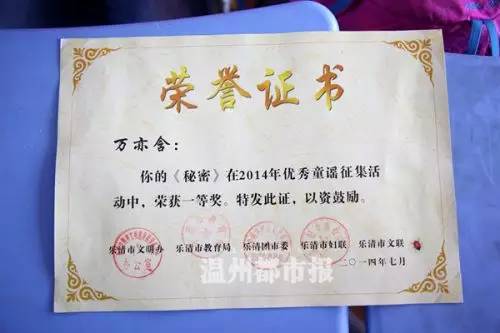 谁才是捡来的?小学生写诗爆红 妈妈哭晕在厕所