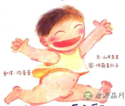 幼儿园开设性教育课 家长质疑是不是太早?