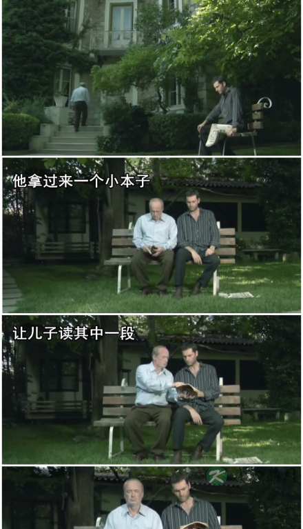 父亲、儿子和麻雀的故事