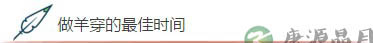 高龄孕妇产检 最好做一下“羊水穿刺”