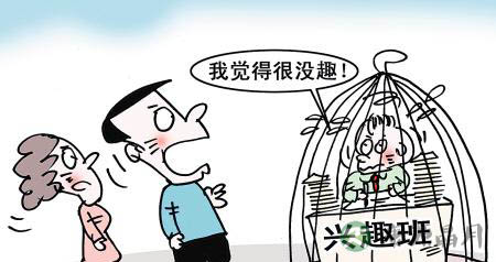 长沙某幼儿园布置小学作业 起跑线到底在哪里