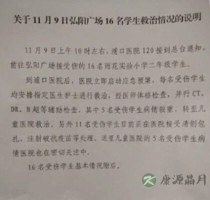 南京小学生发生电梯踩踏 重伤孩子面部裂伤严重