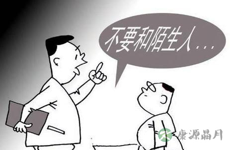 8岁男孩独自上学遭绑架 孩子须知如何应对坏人