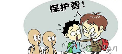 在家小皇帝在校“小羊羔” 你害怕吗？
