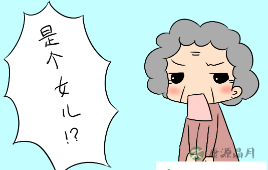 女儿吃了婆婆喂的剩饭后呕吐，女娃就不娇着养？