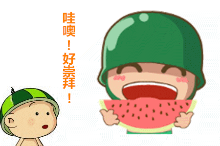 孕妇吃西瓜中毒流产 夏天怎么吃西瓜最健康？