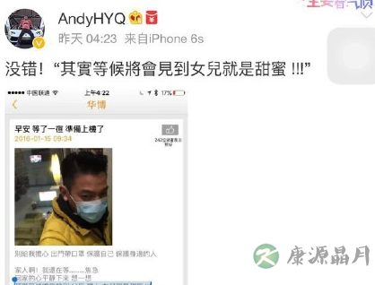 黄毅清强行带女出国黄奕崩溃 父母关系孩子买单