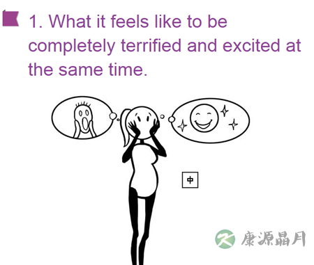 29件珍贵的人生经历 只有怀过娃的女人才懂！