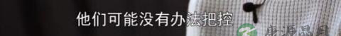 董洁是好妈妈吗？因为顶顶 她与父亲吵不停