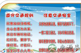 熊孩子冲上马路致货车侧翻 交通安全意识很淡薄