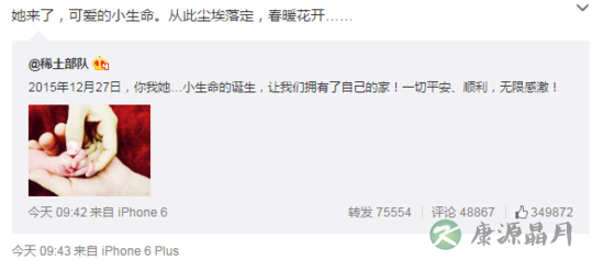 章子怡产女 坐月子请备好＂懒人神器＂