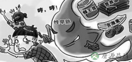 12岁女孩患矮小症 化妆史长达6年