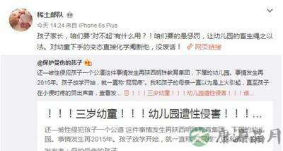 有女万事足！章子怡怀抱女儿醒醒 母女深情对视