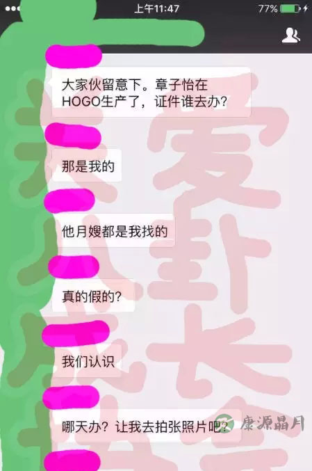 曝章子怡美国生下爱子首当妈 汪峰又当爹