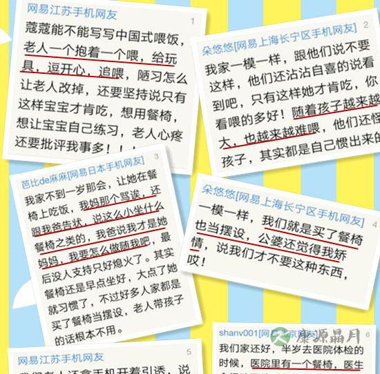 爱娃就要喂饱娃 老人哄喂强喂咋办?