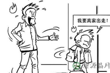 压岁钱被父亲没收 9岁孩子离家出走