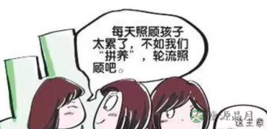 日本妈妈养多个孩子还有个人生活的奥秘