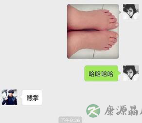 伊能静预产期将至 脚肿肚皮过敏竟遭老公调侃