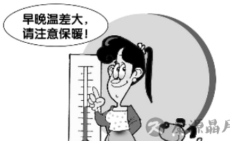 宝宝春捂有讲究 15℃是春捂的临界温度