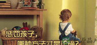 南京虐童案续：为了孩子好就能打孩子吗？
