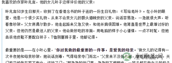 贾乃亮曝闺女甜馨择男友标准