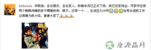 孙俪抱儿女出镜“求职” 小花妹妹穿宫廷装