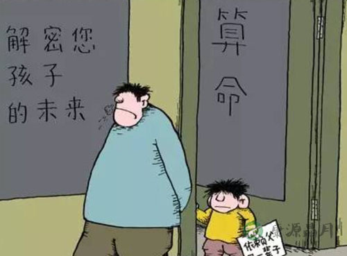 藏在8幅漫画里的育儿哲学 看看你中枪没